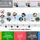 그랜드안경원 이미지