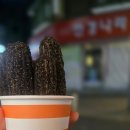 양반숯불가든 이미지