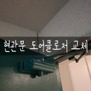영신로55길 이미지