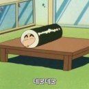 최영미자매기임밥