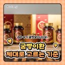 정인농장 | 굼벵이환, 제대로 고르는 기준 알고 계셨나요?