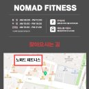 피티노마드