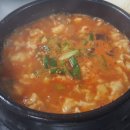 가정식당 이미지