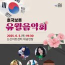 유월엔 이미지