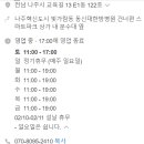 견공수라상 네이버블로그