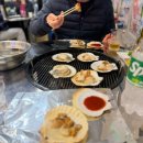 민석이네삼형제 | 대포항 맛집, 민석이네 삼형제 가리비구이, 누룽지오징어순대 내돈내산 솔직후기