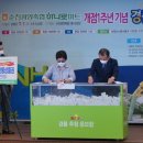 순천광양축협하나로마트 이미지