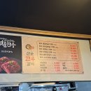 안동한우갈비 이미지