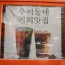 도나스다방 이미지