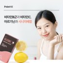 루틴데이