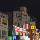 행운뽑기방 | 부산대 방탈출 미션이스케이프(비밀프로젝트) 후기 , 초보자 추천, 할인 후기