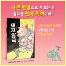 돼지왕국 이미지