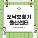 울산독일보청기 이미지