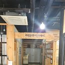 문영미 커피문화 아카데미 학원