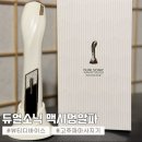 (주)3알파 | [뷰티] 7 in 1 뷰티디바이스순위 추천 | 듀얼소닉 맥시멈 알파 : 고주파마사지기