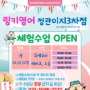 정관3로 이미지