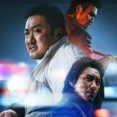 격투창고 MMA | 영화 범죄도시3 줄거리 및 리뷰