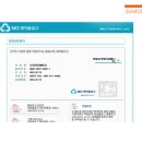 선플라워태양광발전소 이미지