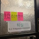 공부맛집 | 이 정도면 공부 맛집 인정! 역곡 스터디카페 정착 후기