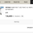 데카트론 이미지