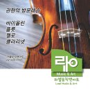 소리아트음악전문학원 이미지
