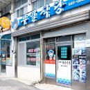 서호동-45 이미지