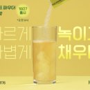 리프트오프