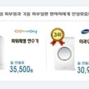렌탈천국 이미지