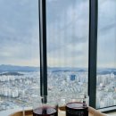 천안타운홀 전망대카페, 남편과 특별한 데이트 후기