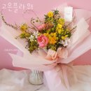 고은플라워 - 강남구 언주로129길 21 | 고은플라워