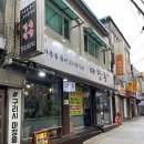 마장동정육식당 이미지