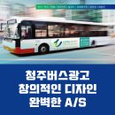 시온광고기획 이미지