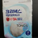 유한의료기 이미지