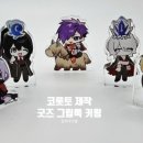 동호유통 이미지
