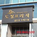 후광대로 이미지