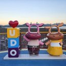 우도농장 이미지