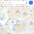 늘사랑의원 | [하계역 맛집 / 페리카나] 내돈내산 후기