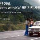 기억의 재구성 (D 이미지