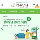 (주)승혜에프앤비