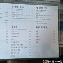 (주)찜샤브 이미지