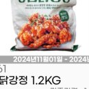 투싼식품 이미지