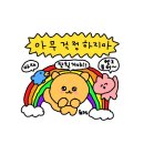 구공주 이미지