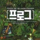 프로그디자인 이미지