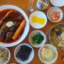 찜마트