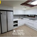 동양맨션아파트 이미지