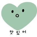 익선동주점 이미지
