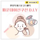 만지작.y