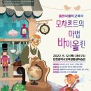 평생학습관 공연장 이미지