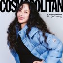 고소영 코스모폴리탄 11월호 커버 이미지