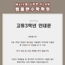 엠플랜 이미지